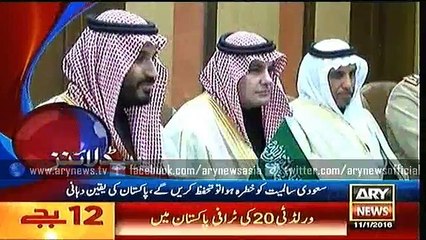 Headlines – 0000 – Monday – 11 – Jan – 2016