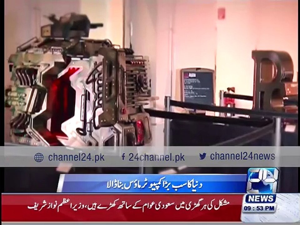 Pakistani in Germany make World's Biggest computer mouse video