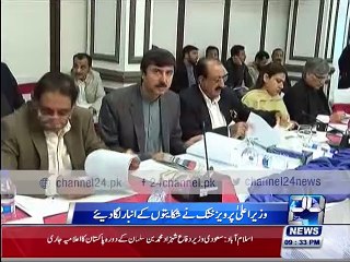 PNP APC conference Pervaiz Khattak talk