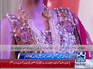 Rawalpindi Fashion Show and Musical Night