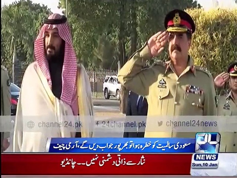 Saudi Defence Minister meet COAS Raheel Sharif