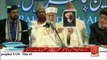 Part 4/4 - Dr. Tahir-ul-Qadri's Speech | Ghamkol Sharif Mosque | Birmingham, UK