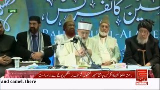 Part 3/4 - Dr. Tahir-ul-Qadri's Speech | Ghamkol Sharif Mosque | Birmingham, UK