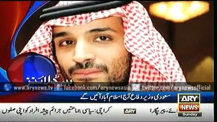 Headlines – 0900 – Sunday – 10 – Jan – 2016