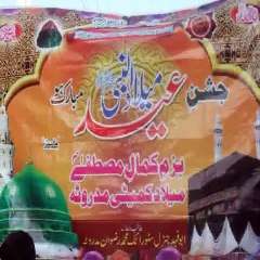 12 Rabi ul Awal Jaloos Madrota