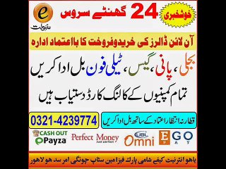 English translation of Sureh Al Ikhlas