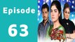 Bay Gunnah Episode 63 Full on ARY Zindagi in High Quality