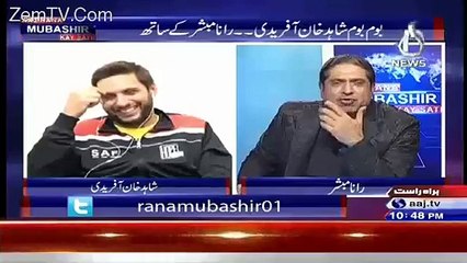 Shahid Afridi's Wife Calls Him During Break.. Watch Afridi Telling What She Said