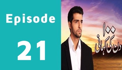 100 Din Ki Kahani Episode 21 Full on Hum Sitaray in HD