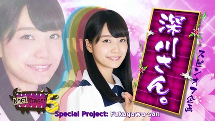 Maimai Graduation Triple Feature #2: Fukagawasan