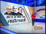 PM Modi in Pakistan: Watch Diplomacy of Modi and Atal Bihari Vajpayee