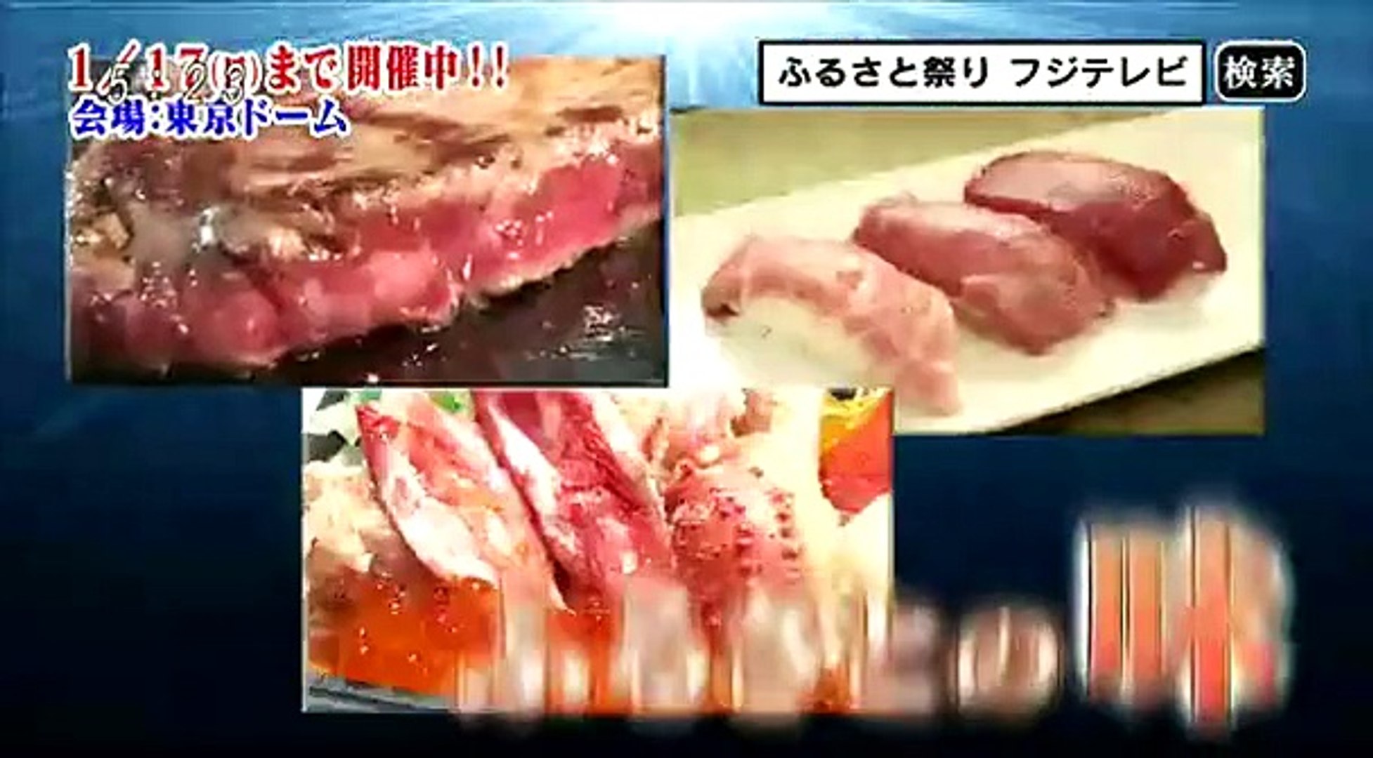 新 週刊フジテレビ批評 16年1月9日 動画 Dailymotion