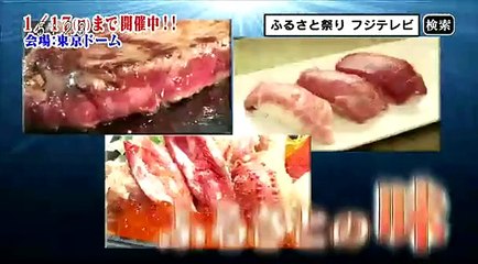 新・週刊フジテレビ批評  2016年1月9日　160109