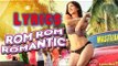 Sunny Leone Rom Rom Romantic Full Song with Lyrics  Mastizaade  Tushar Kapoor, Vir Das by piku