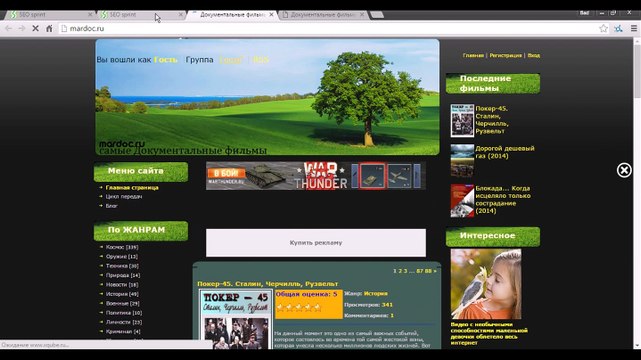 Thumbnail