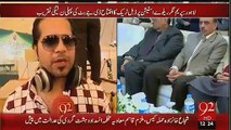 DJ Bu-tt Joins PMLN-- - Providing Audio Sound System To PMLN Ceremony -