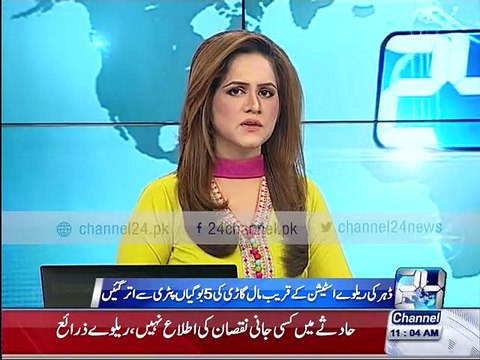 Disrupted railway station by goods train accidents