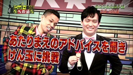 （黒澤美澪奈）みれなのあたりまえ選手権