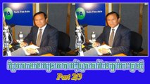 Cambodia News Today​ 2015 | Khmer Breaking News | RFA interview with Kem Sokha