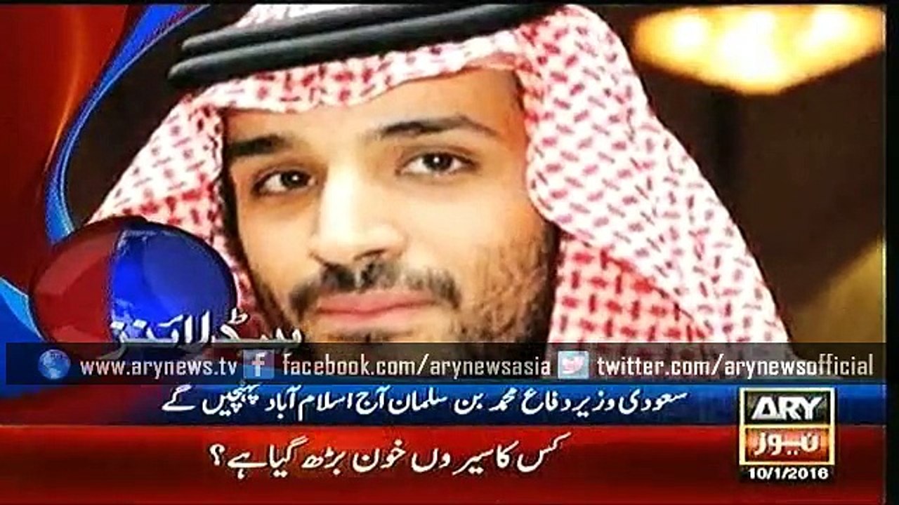 Headlines – 1200 – Sunday – 10 – Jan – 2016