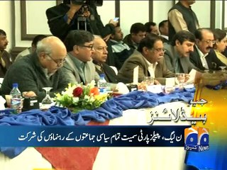 Geo News Headlines - 10 January 2016 - 1200