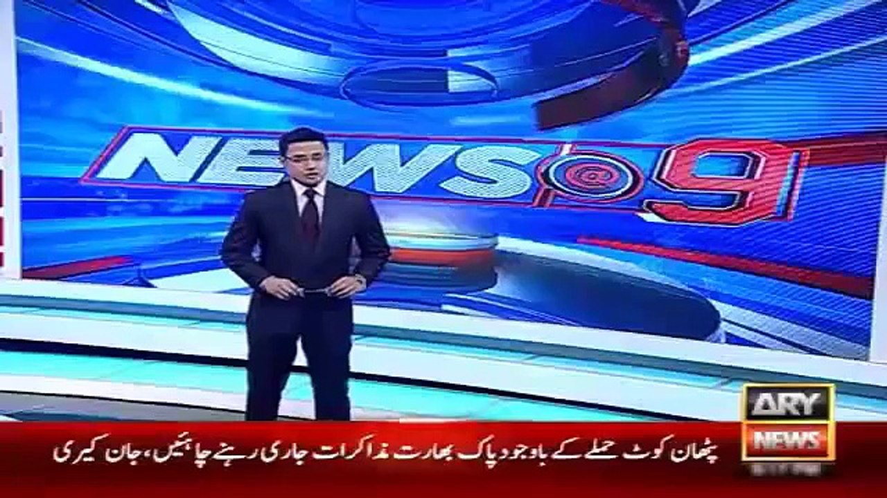 Latest News - Ary News Headlines 10 January 2016 , Updates Of Doctor Farooq Murder Case