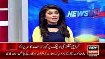 Latest News - Ary News Headlines 10 January 2016 , Ishratul Ibad Playing Guitar Of Pakistan Anthem