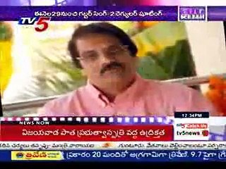 Chiranjeevi _ Pawan Kalyan Bumper Offer To Mega Fans
