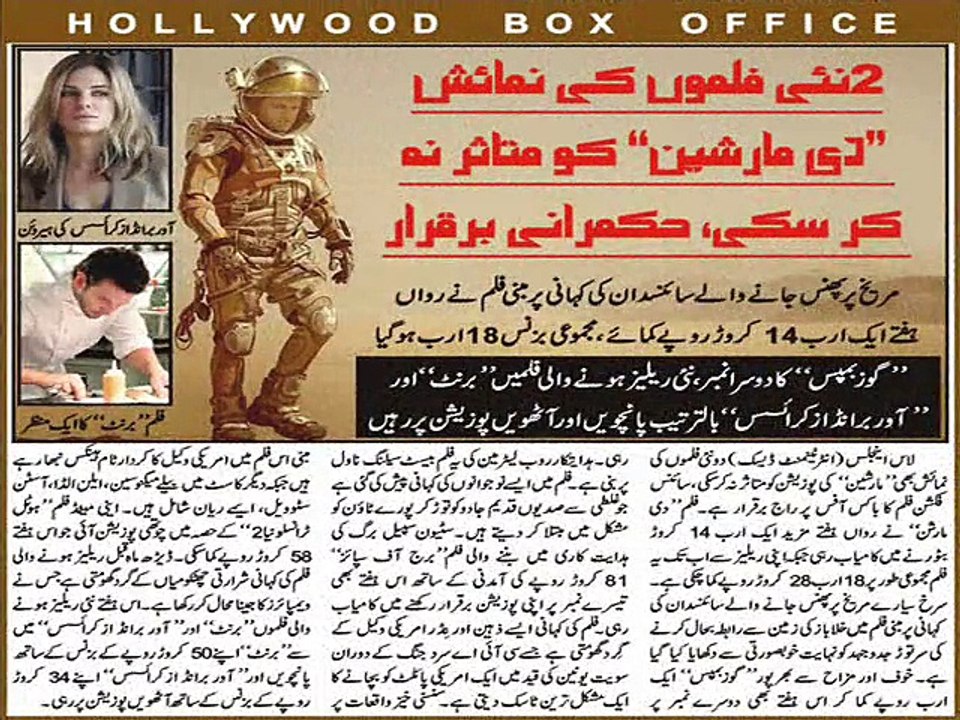 Two new important movies