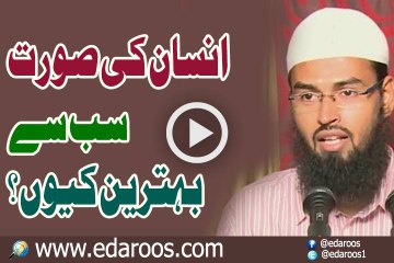 Insan Ki Soorat Sab Se Behtareen Keun By Faiz Syed