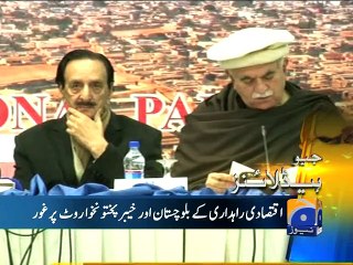 Geo News Headlines - 10 January 2016 - 1300