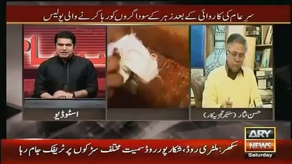Hasan nisar oppinion on Iqrar ul hasan question