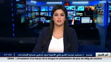 تربية- المساعدون التربويون في إضراب وطني كل إثنين نهاية كل شهر