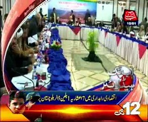 AbbTakk Headlines - 12 PM - 10 January 2016