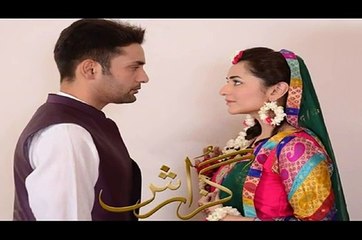 Kise Da Yaar (Guzaarish - ARY Digital) - FULL AUDIO OST - Rahat Fateh Ali Khan