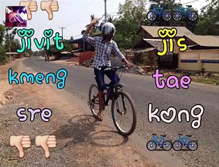 Who The Fuck Is That Funky Remix 2016 By Smey Bek