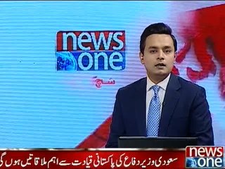 Saudi Defence Minister to arrive in Pakistan today