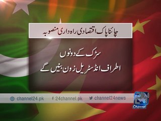 Pakistan-China Economic Corridor project