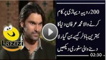 How Poor Muhammad Irfan Became Cricketer When He was Earning 200 Rupees a Day - Video Dailymotion