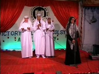 Qaseeda Burda Shareef ( Naat ) By Victory Valley School System Mianwali, Pakistan