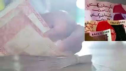 State Bank of Pakistan release a film and android app to check the notes!! must watch