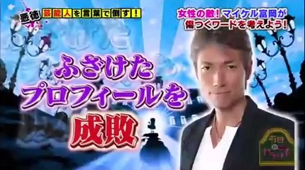 マイケル富岡のドッキリまとめ スーパー