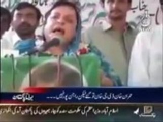 Watch A Rare Video of Shireen Mazari Badly Criticizing Imran Khan!