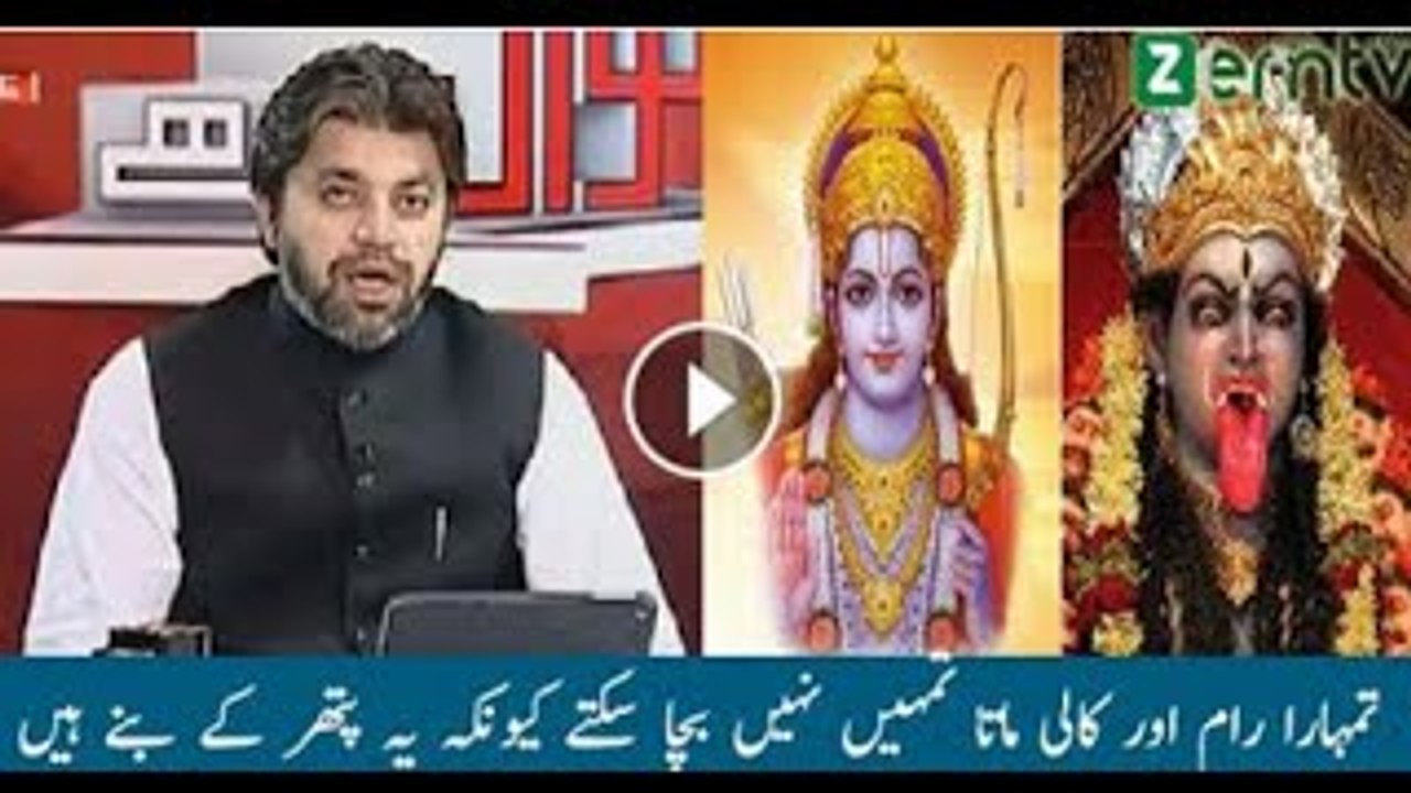 Ali Muhammad Warning to terrorist india army and terrorist organization shiv sena