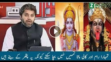 Ali Muhammad Warning to terrorist india army and terrorist organization shiv sena