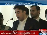 Bilawal Bhutto addresses mass wedding ceremony in Lahore