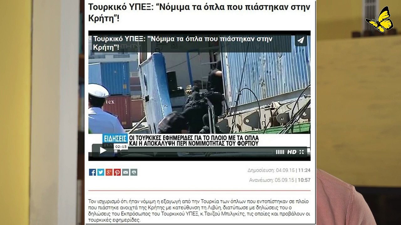 Silvester 2015 Geplante Übergriffe von Migranten durch Deutsche Regierung