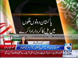 News Bulletin 12-00 PM  10th January 2016