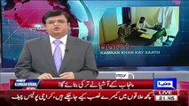 Kamran Khan Exposing CM Punjab Shahbaz Sharif And His Fake Promises