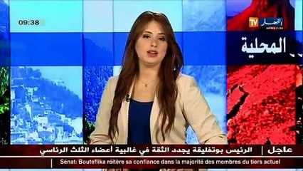 أخبار الجزائر العميقة في الأخبار المحلية ليوم 10 جانفي 2016